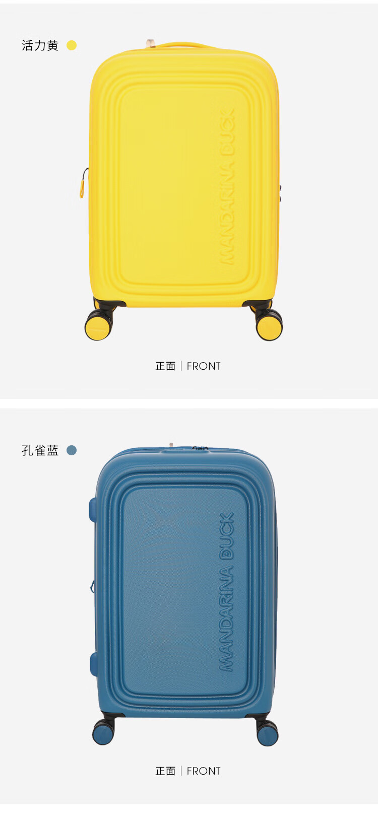 mandarinaduck意大利鸳鸯logoduck行李旅行箱登机箱拉杆箱纯色663海水