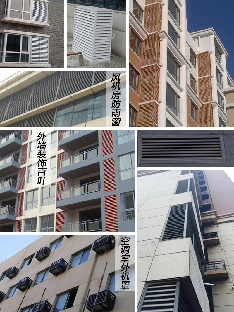 神孩子铝合金百叶窗通风外墙防雨防水联动百叶窗铝合金定做外墙室外