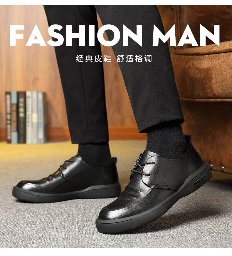 森马senma正装男鞋休闲皮鞋软底软皮圆头系带时尚商务皮鞋 黑色系带