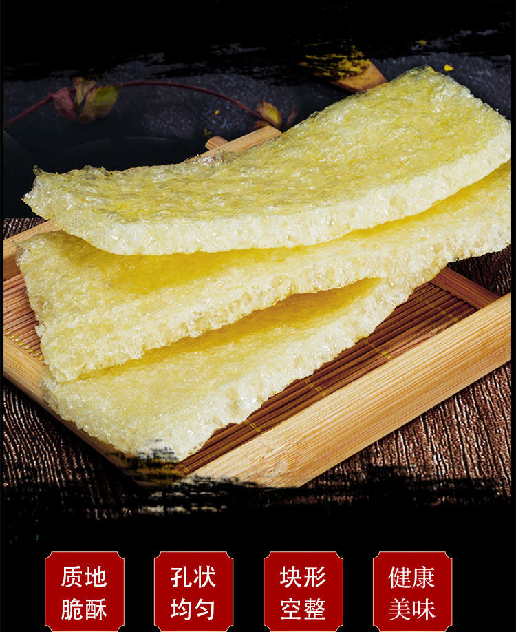 皮肚干猪皮肉皮油炸猪皮干货火锅炒菜食材三鲜凉拌响皮 特级 5a 500克