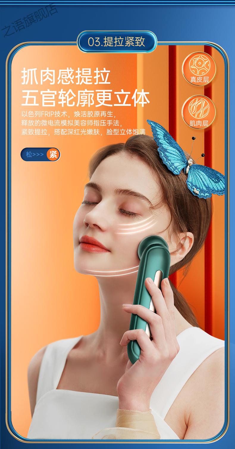 花至射频仪 mesmooth美容仪器家用脸部按摩洁面法令纹射提拉紧致面部