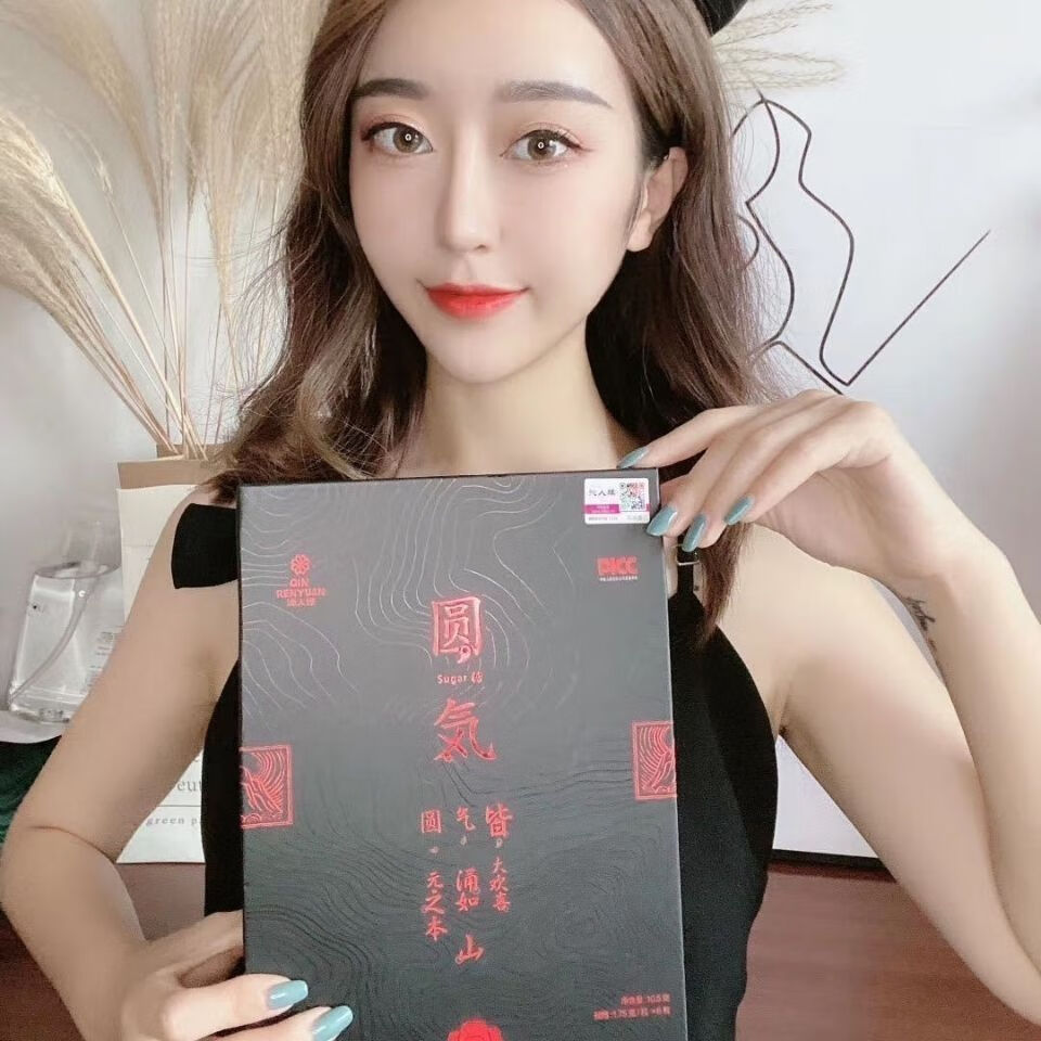 【新店】微商同款沁人缘 圆气能量咖啡 圆气精力糖