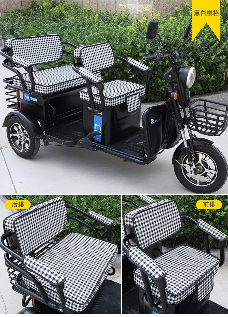 适用于雅迪幸驰c6c1c3c4c9c13c20乐享版小海鸥三轮车座套坐垫通用坐垫