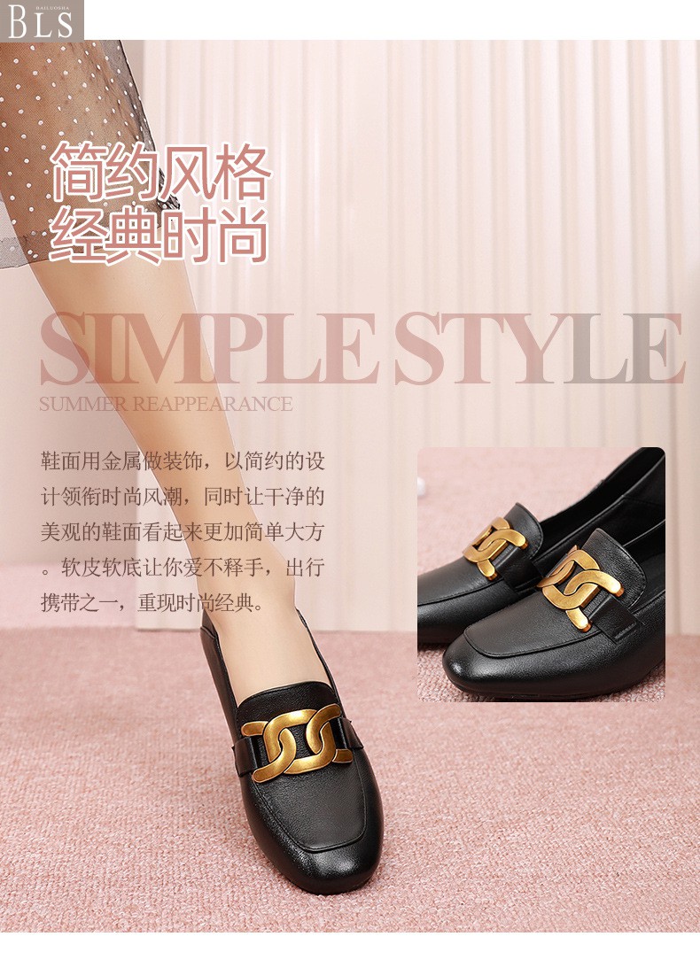 bailuosha轻奢品牌休闲一脚蹬乐福鞋女2021秋季英伦风小皮鞋平底软皮