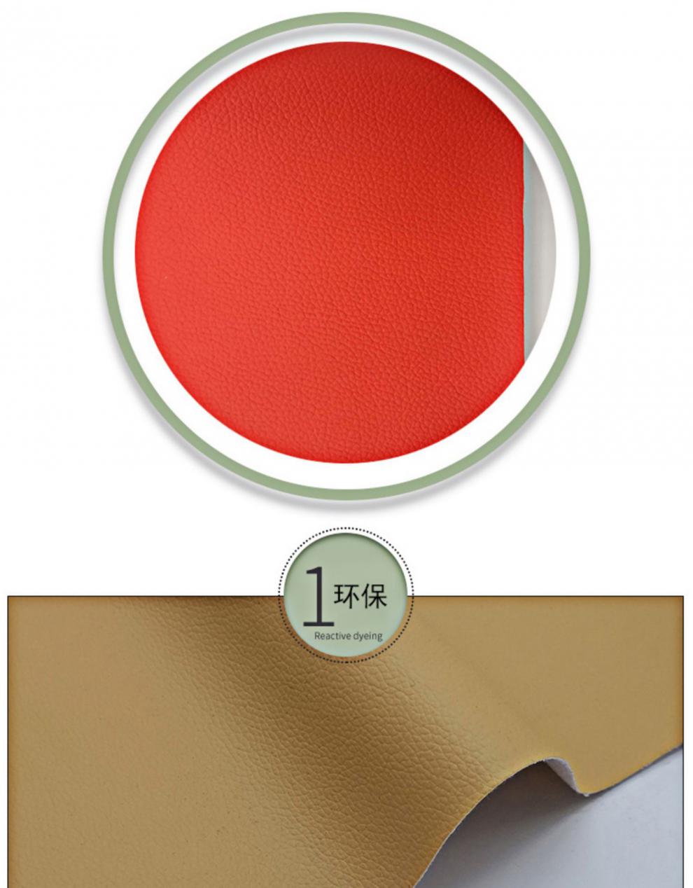 仿真皮革贴沙发皮革面料自修补贴补丁背胶仿自贴软包汽车内饰皮人造革