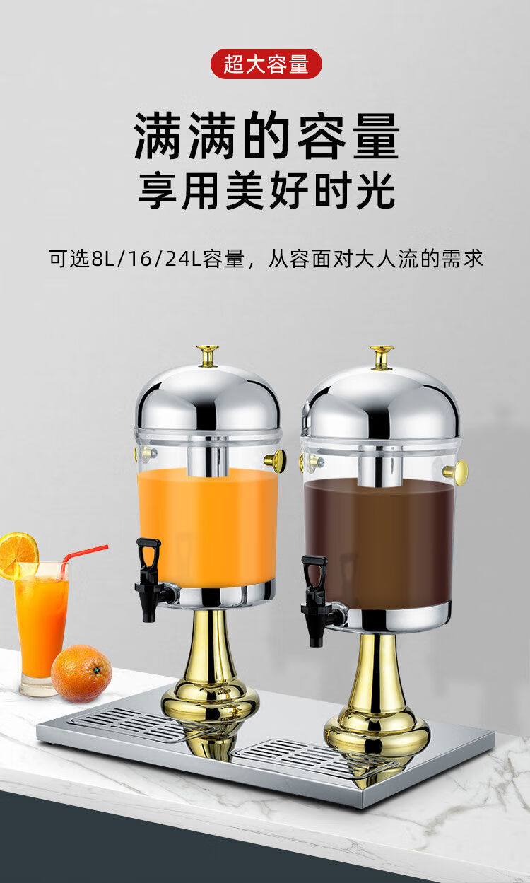 商用自助餐不锈钢加厚果汁鼎单双头制冷饮料机透明冷饮机带水龙头果汁