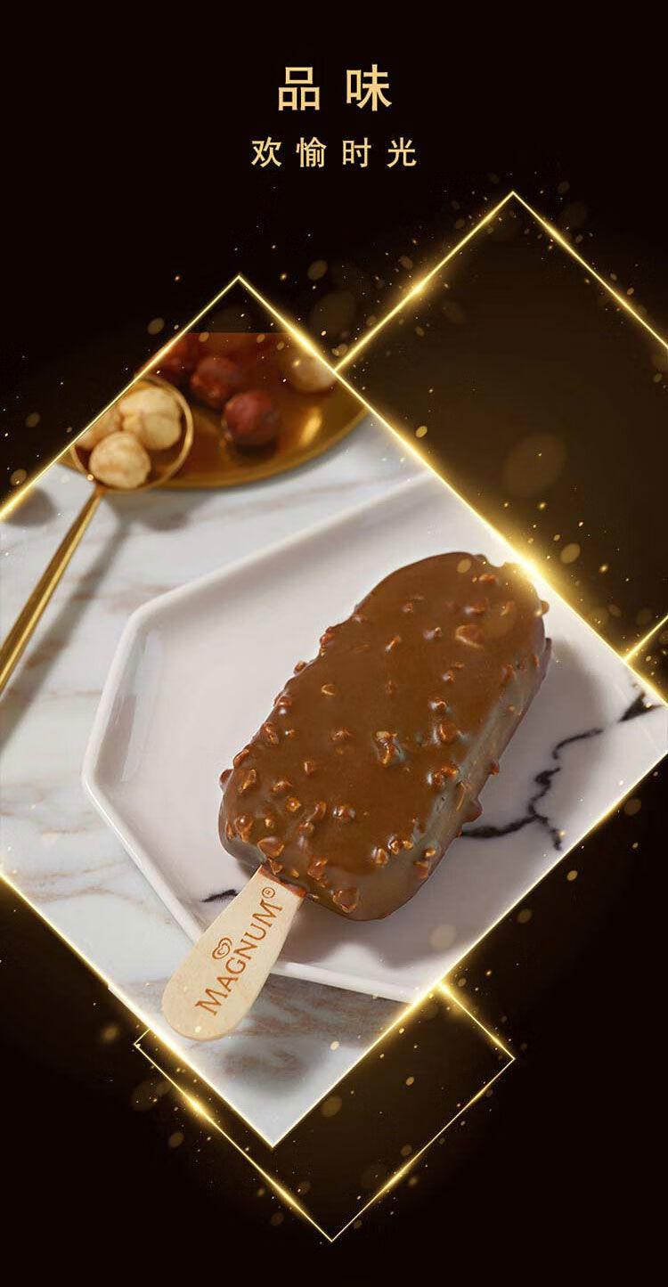 梦龙松露1卡布1太妃1抹茶1家庭装【图片 价格 品牌 报价】-京东