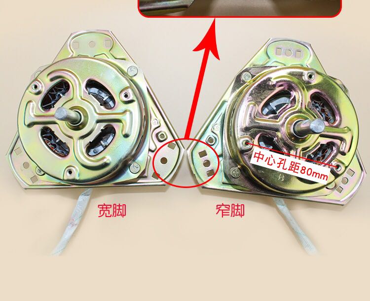 通用tp80s712小天鹅双桶洗衣机脱水机电机tp80xs805甩干机铜90w轴12粗
