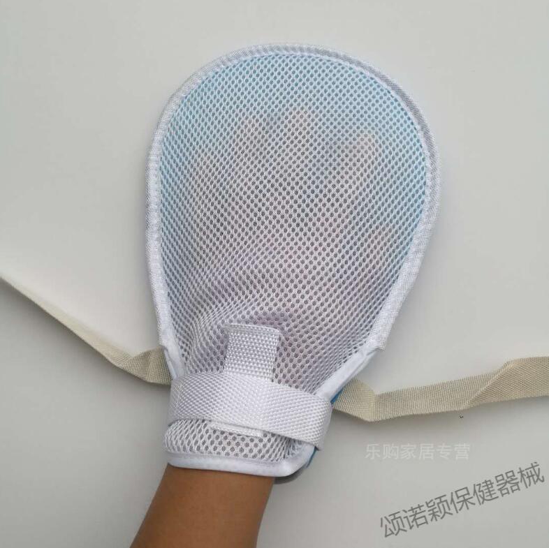 老人防抓约束手套防拔管瘫痪防抓上病人用手固定带卧床防防自伤单面