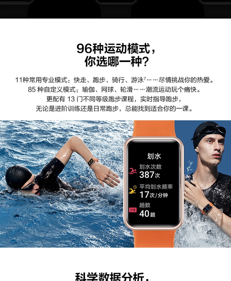 【七夕礼物】 华为手表watch fit智能运动多功能心率数据睡眠nfc手表