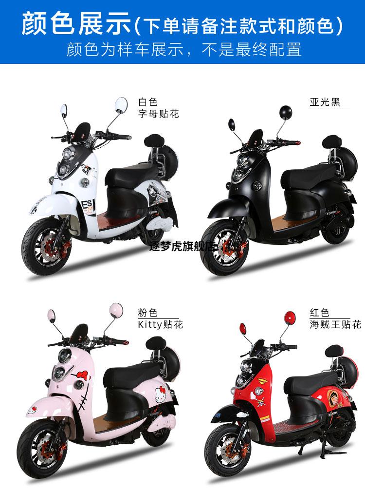 双灯小龟王电动车60v新国标踏板车女士电瓶车72v可上牌电动摩托车标准