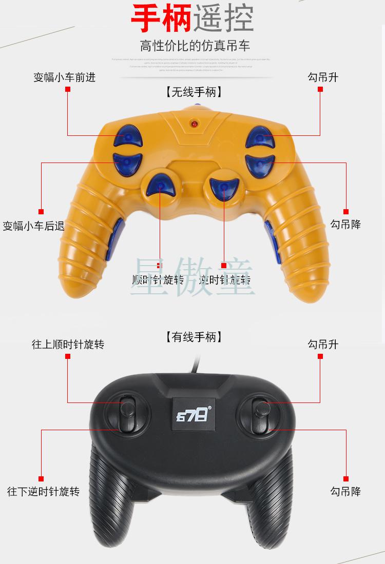 60乐高lego大号遥控塔吊玩具大型起重机儿童男孩仿真吊车工程车