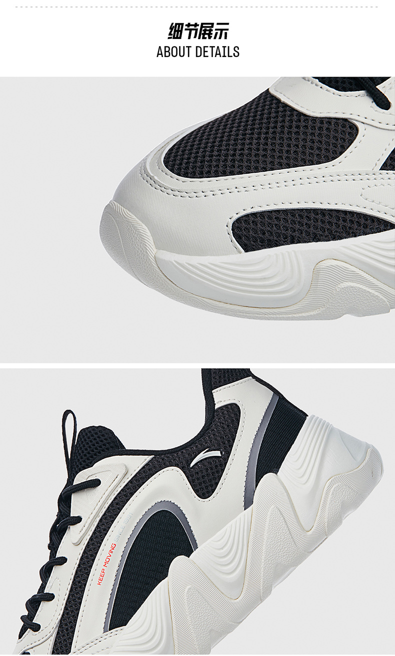 安踏后浪安踏男鞋休闲鞋男后浪系列板鞋2022夏季新款透气网面跑步运动
