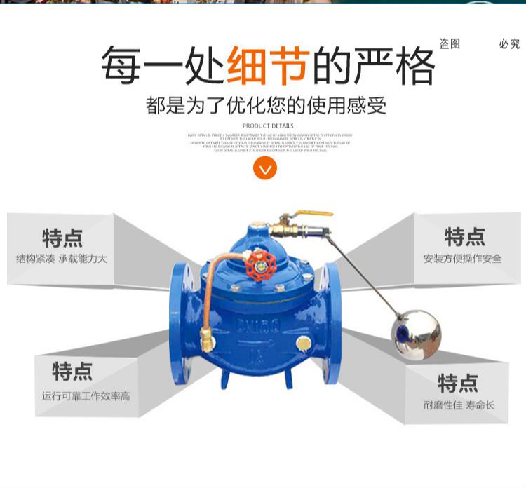 100x遙控浮球閥水箱自動補水閥水位液位閥水利控制閥200定製dn100