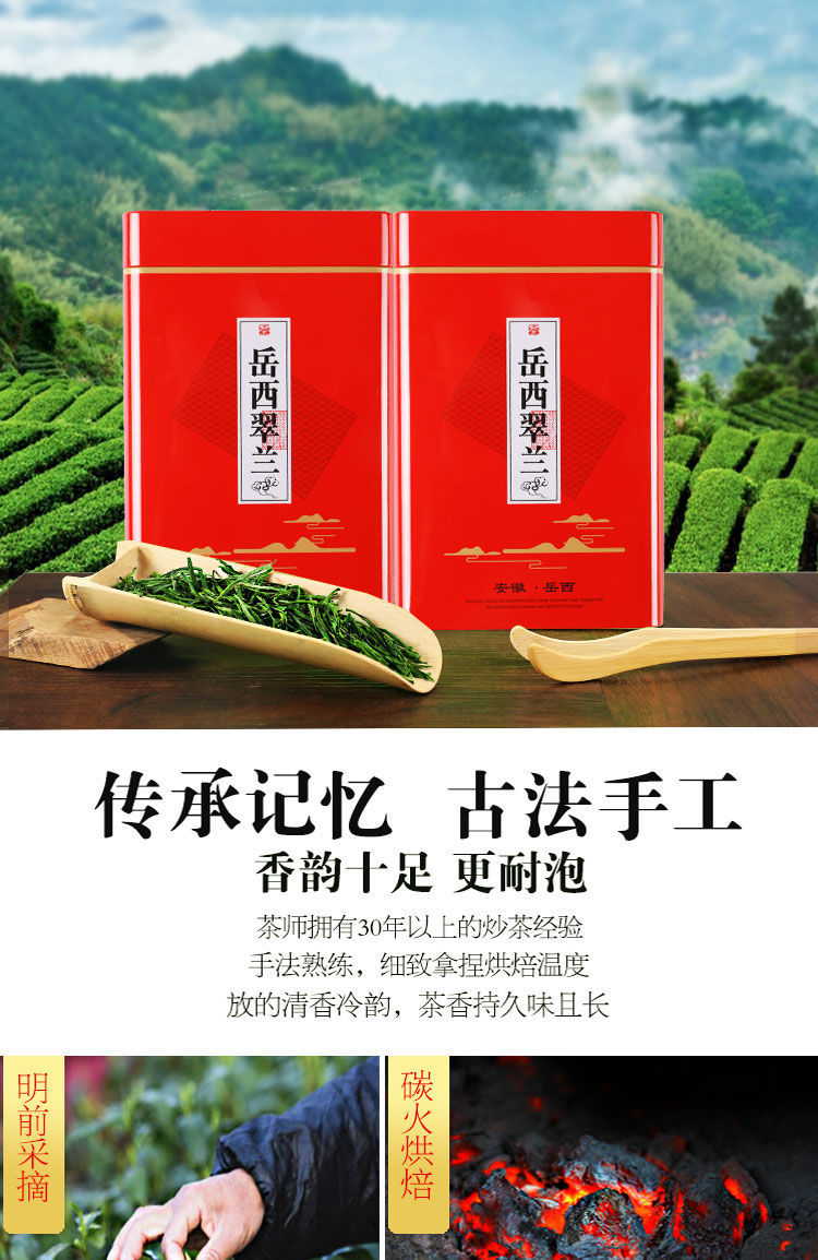 2022年雨前新茶叶国宾礼绿茶叶250克500克散装多规格装 雨前精选500克