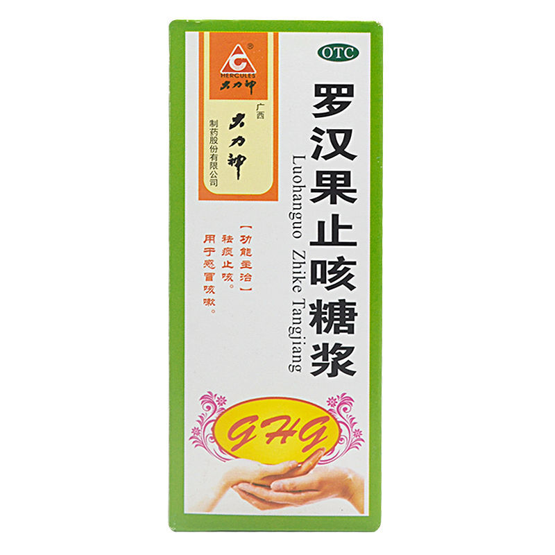 大力神罗汉果止咳糖浆100ml止咳化痰平喘喘咳支气管炎咳嗽咽喉炎1瓶