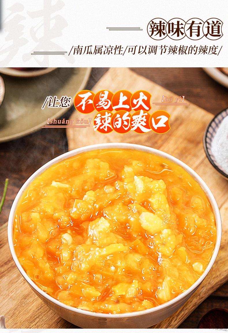 黄灯笼辣椒酱香辣100g3瓶下饭拌面剁椒酱蒜蓉黄椒酱酸汤肥牛100g2瓶香