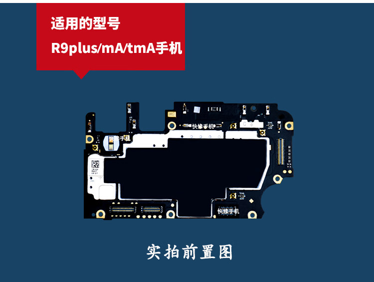 r9splus主板图解图片