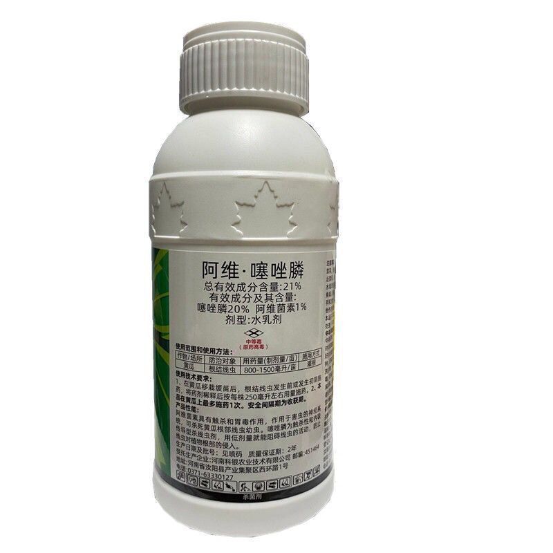 阿维菌素噻唑膦磷根结线虫杀线虫剂根瘤菌剂杀菌剂500g