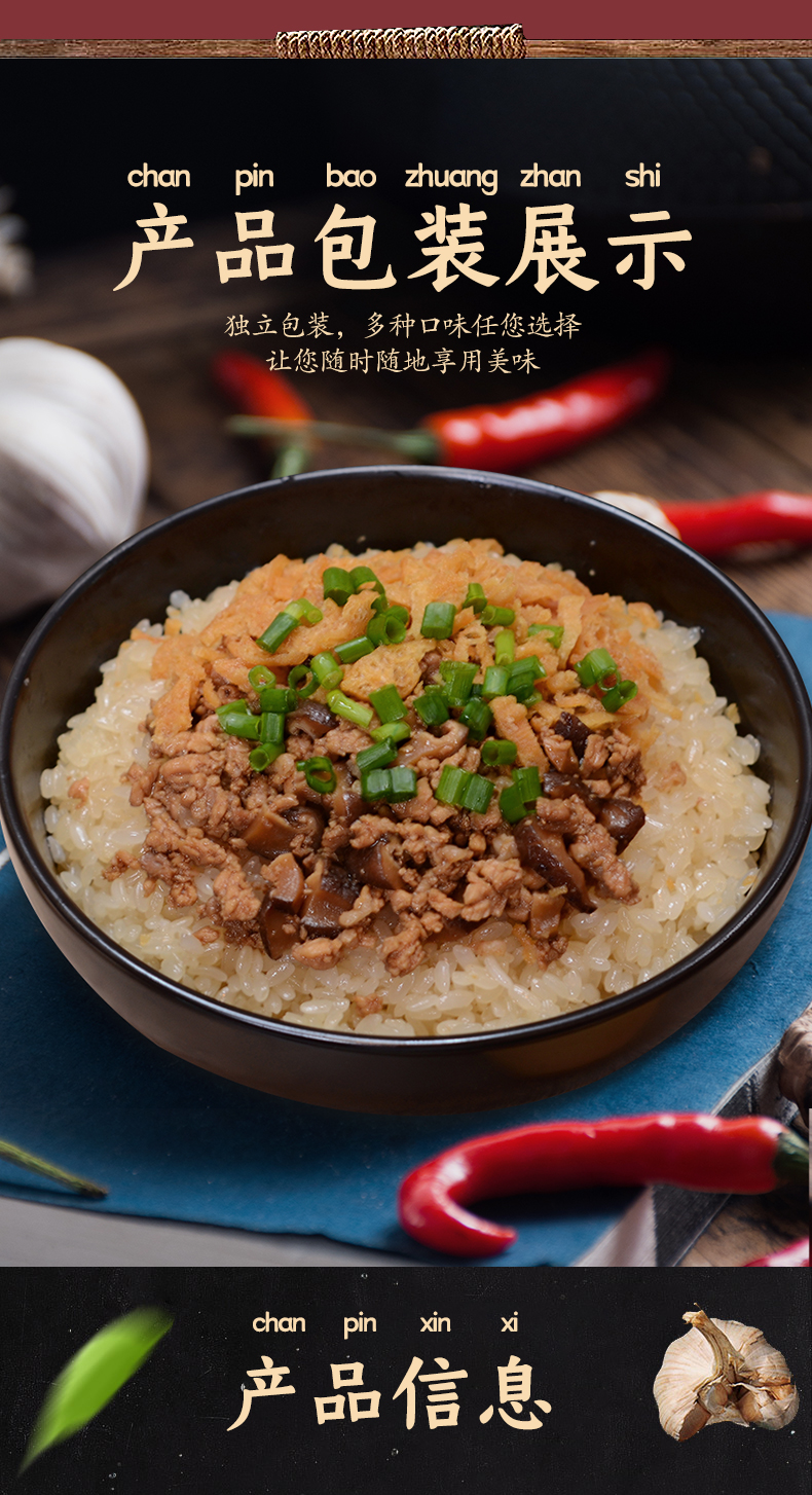 大嫦温州特产糯米饭炊饭常温微波加热方便米饭速食小吃早餐油条肉松味