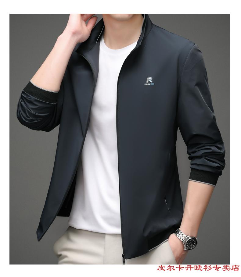 皮尔卡丹品牌高档男装新款高端立领夹克男商务休闲抗皱免烫上衣春秋薄