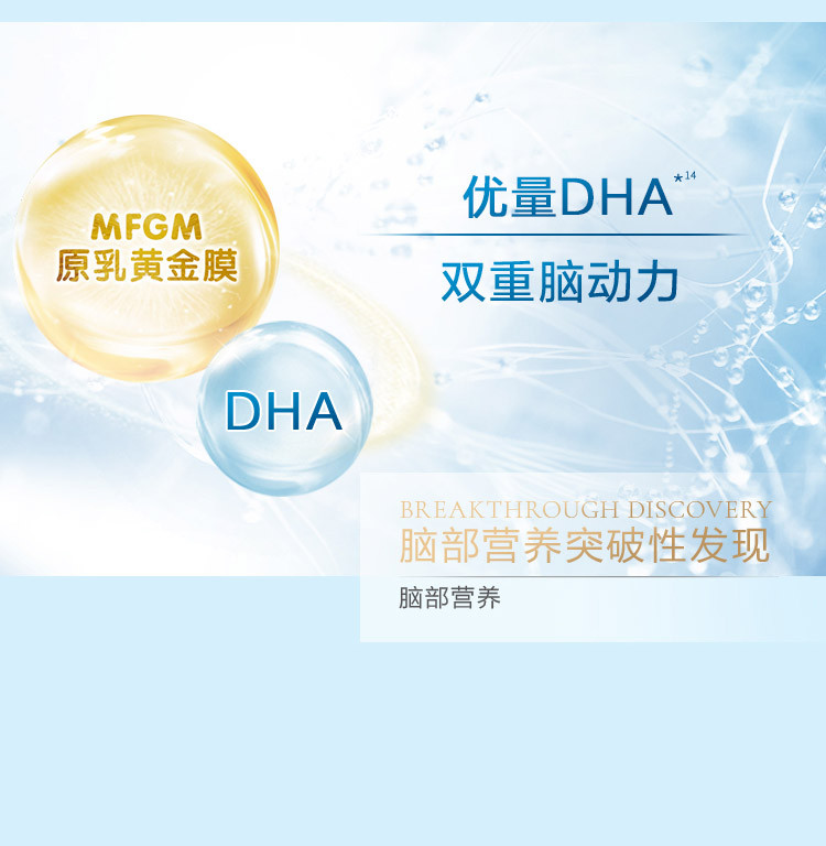 美赞臣a2蛋白高能小白罐 婴幼儿助长奶粉 3段(1-3岁)900g【图片 价格