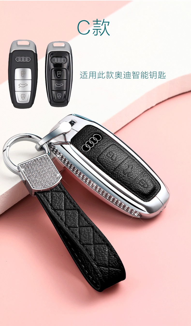 适用于2021款奥迪a5/q5l/a4l/a6/a6l/a8l女19款a7/a8车钥匙套扣包壳 b