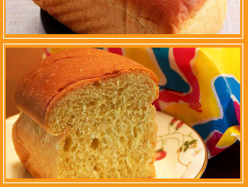 义利 北京特产维生素面包零食小吃早餐面包 110克精品维生素 4个