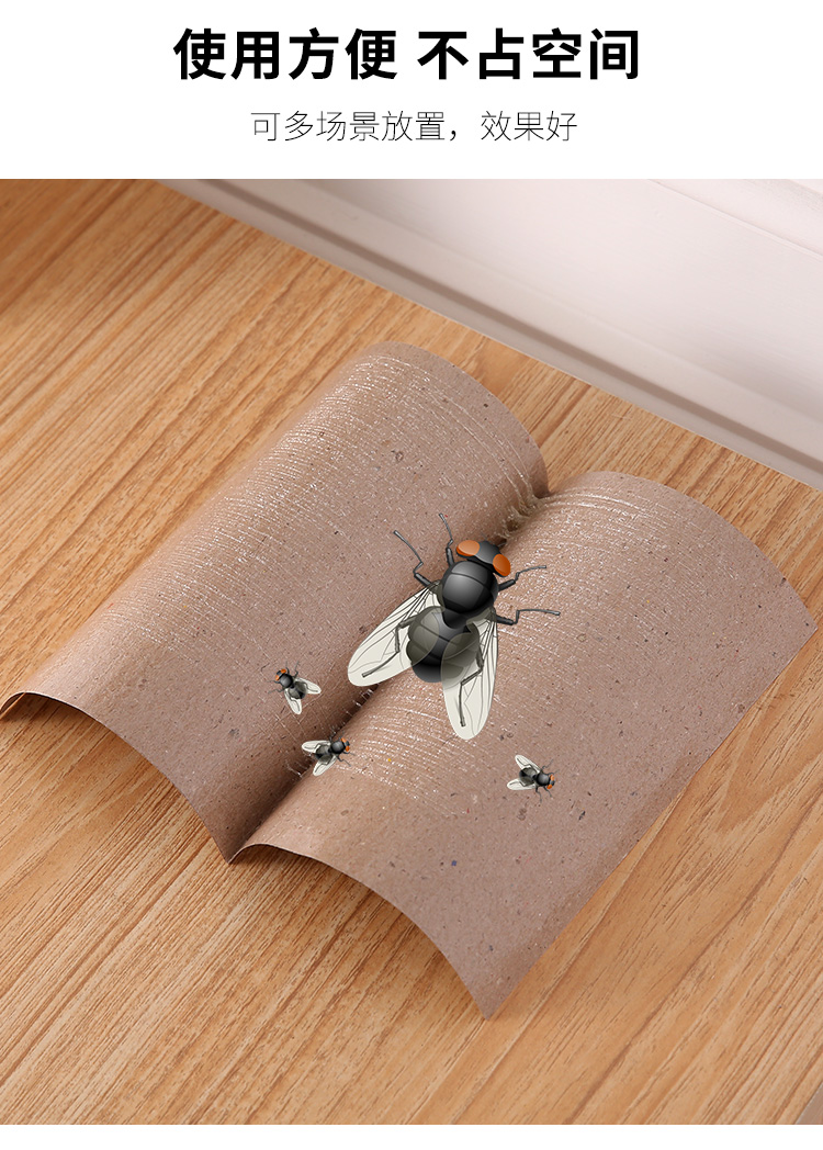 2021新品粘蚊子贴纸50片装苍蝇贴纸强力粘蝇纸板家用捕蝇神器灭蝇子沾