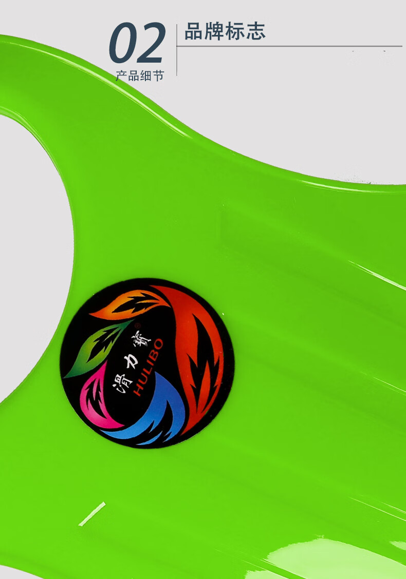 滑草板儿童加厚耐磨户外滑草片草坪沙坡成人滑雪片划草垫熊猫款绿色