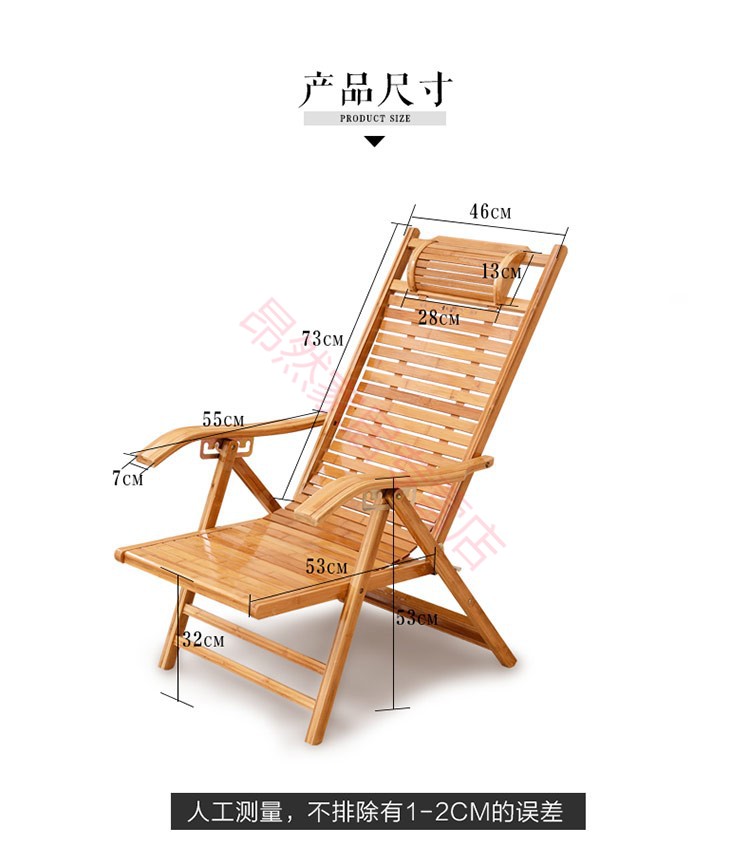 升级款竹躺椅 托脚【图片 价格 品牌 报价】-京东