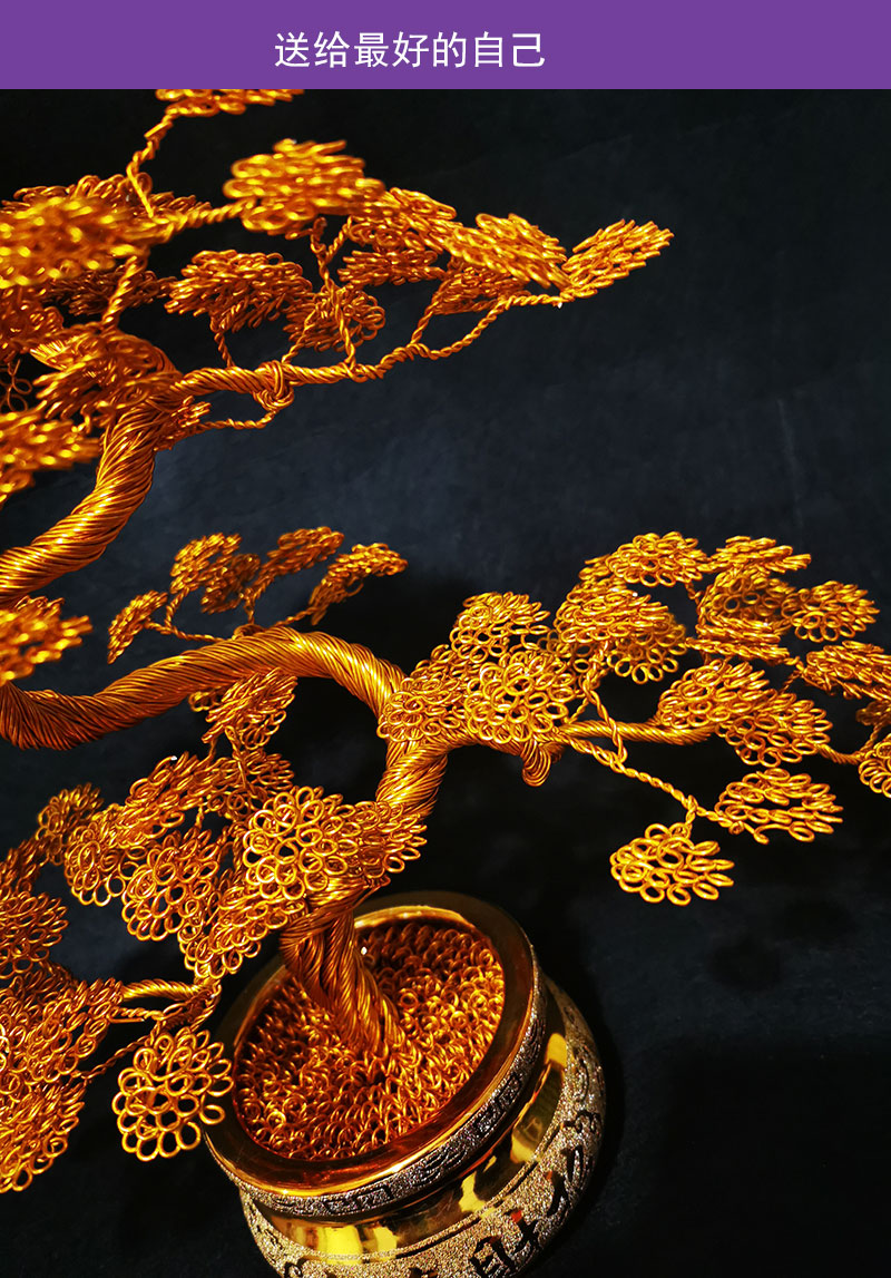 铝线手工艺品客厅室内盆景发财树金钱树摇钱树摆件装饰品摆设 大(高