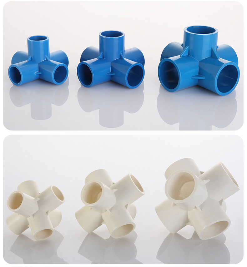pvc给水管件立体五通六通三通diy直角鞋柜衣服架子塑料加厚接头2032