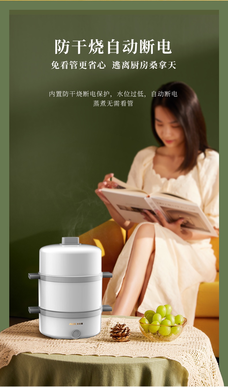 奥克斯煮蛋蒸蛋器双层自动断电家用小型早餐鸡蛋机迷你多功能 白色