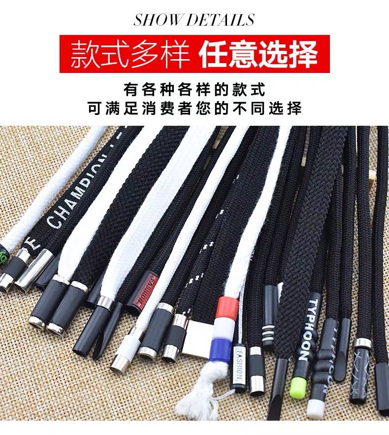 裤绳裤带子裤腰绳男女运动裤带腰带绳休闲裤卫衣帽绳扁绳带子绳子9