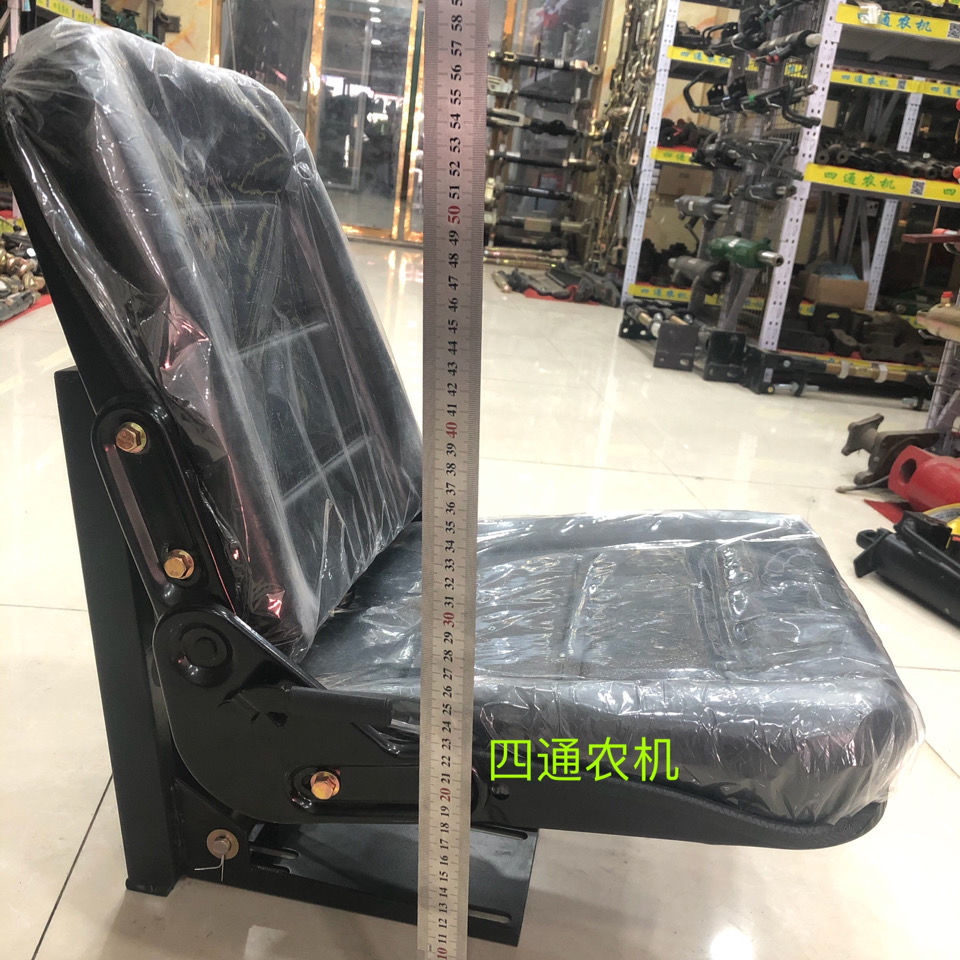 适用于东方红悬浮座椅宁波小四轮拖拉机改型中小型拖拉机悬浮座椅