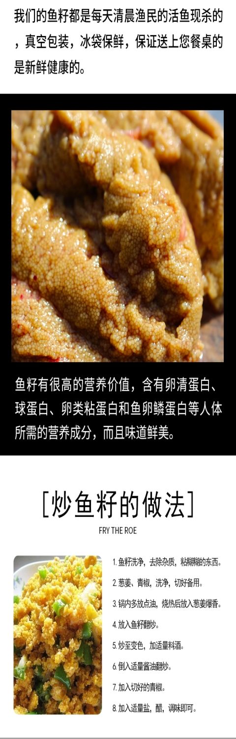 鱼籽新鲜鲤鱼籽鱼泡鱼卵鱼蛋鱼子鱼杂鱼白鱼籽一斤鱼白一斤鱼泡一斤