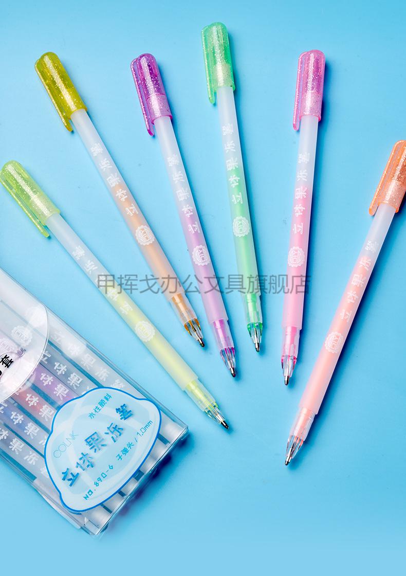 立体果冻笔 3d果冻笔彩色立体笔学生按动中性笔泡泡笔果冻笔diy彩色爆