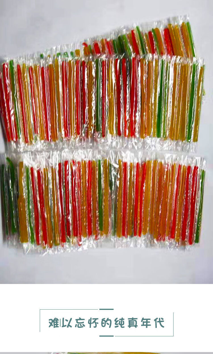 8090后小时候童年怀旧零食牙签糖粘牙糖火鞭糖拉丝五彩糖麦芽糖4条约