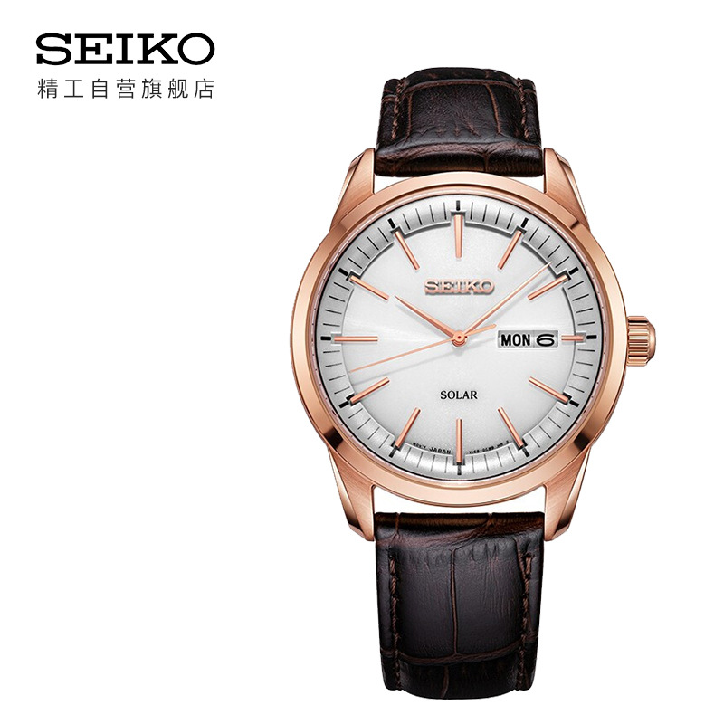 Seiko (SEIKO) men's business watch white plate belt solar energy watch  men's watch SNE530P1