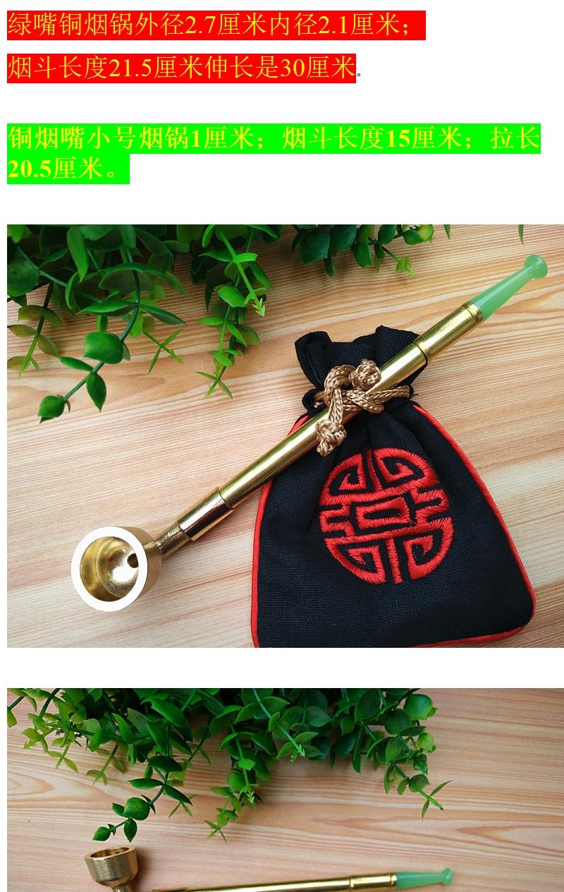 老式旱烟杆(老式旱烟杆怎么用)