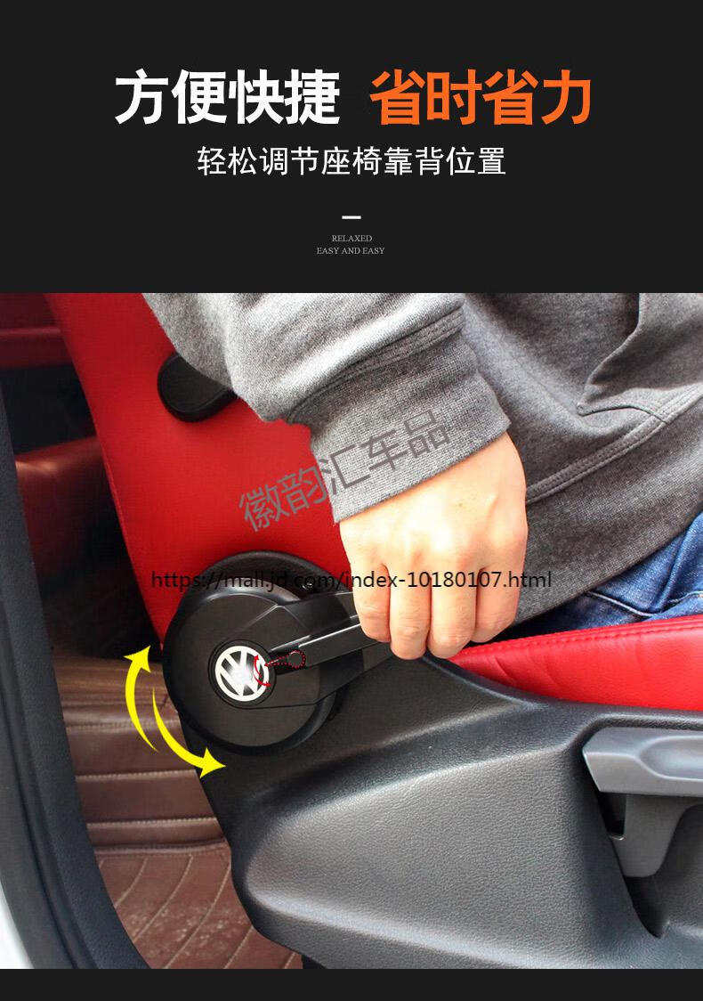 适用适用于座椅调节器改装新宝来朗逸凌渡高尔夫嘉旅新途观l探歌改装