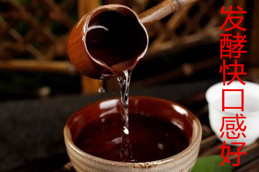 高产白子熟料家用商用酒传统农家酒液态清浓香型高产酒曲一千克