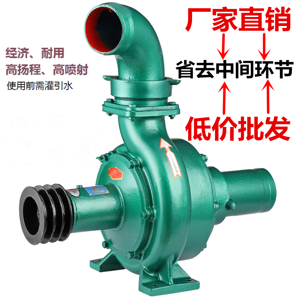 抽水机农田灌溉用柴油机拖泵正宗创民高扬程大流量双叶轮离心水泵 6寸