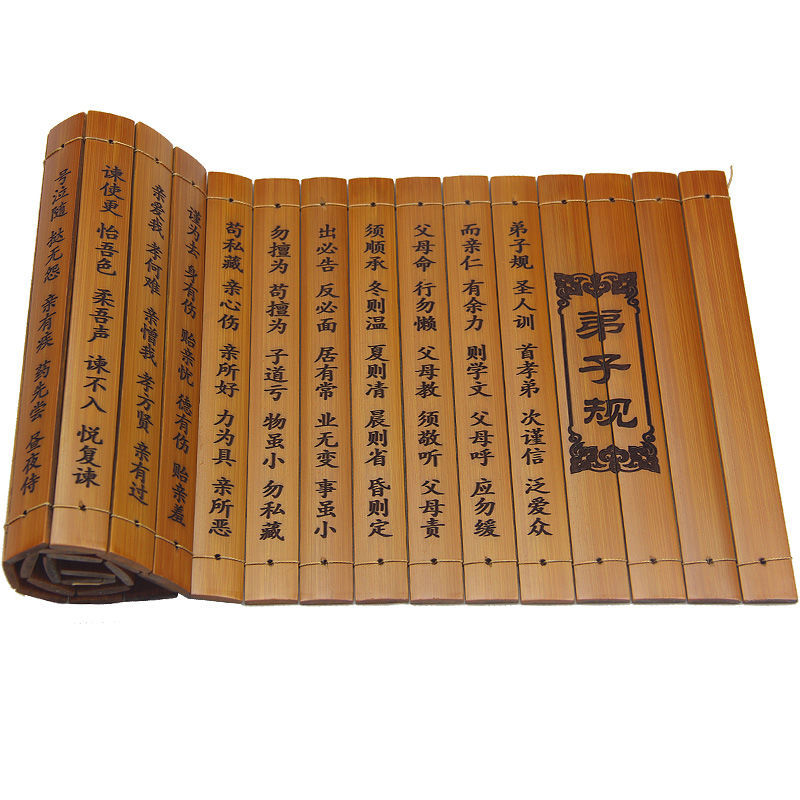 道德经论语心经大悲咒中国风礼品竹刻竹筒书道具孙子兵法20x60cm