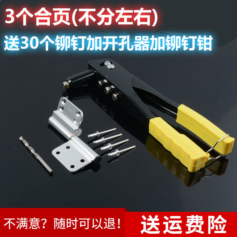 厕所脱卸合页老式免冲平脱卸铝合金活页太1个合页送10个铆钉不分左右