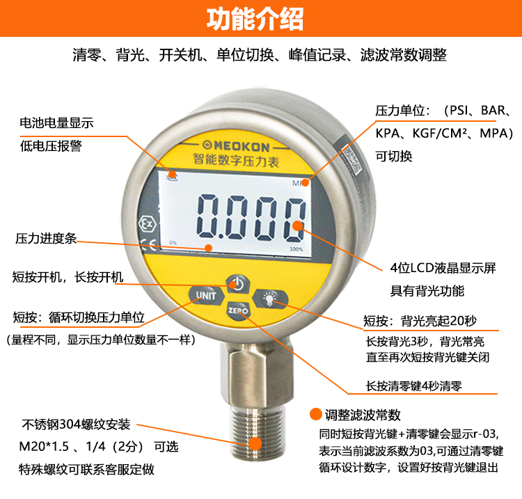 真空压力表怎么看图片