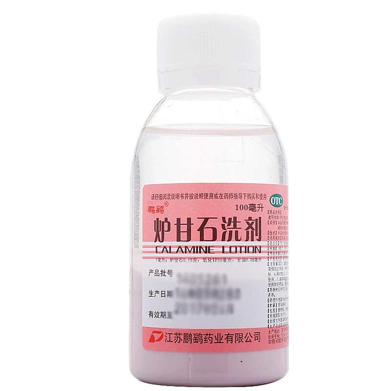 【藥房直售】【藥房直售】 鵬鷂 爐甘石洗劑100ml 急性瘙癢性皮膚病