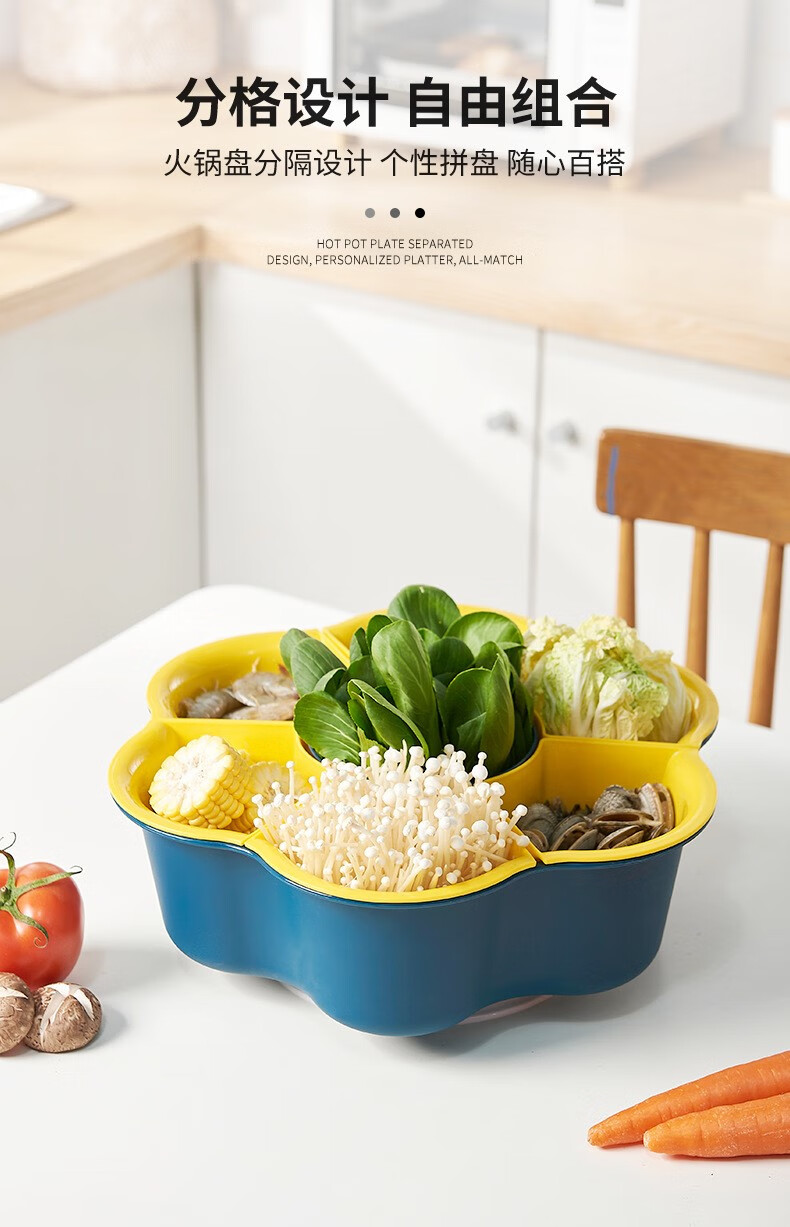 火锅盘蔬菜拼盘 7格厨房火锅食材装菜盘蔬菜水果拼盘火锅沥水篮旋转