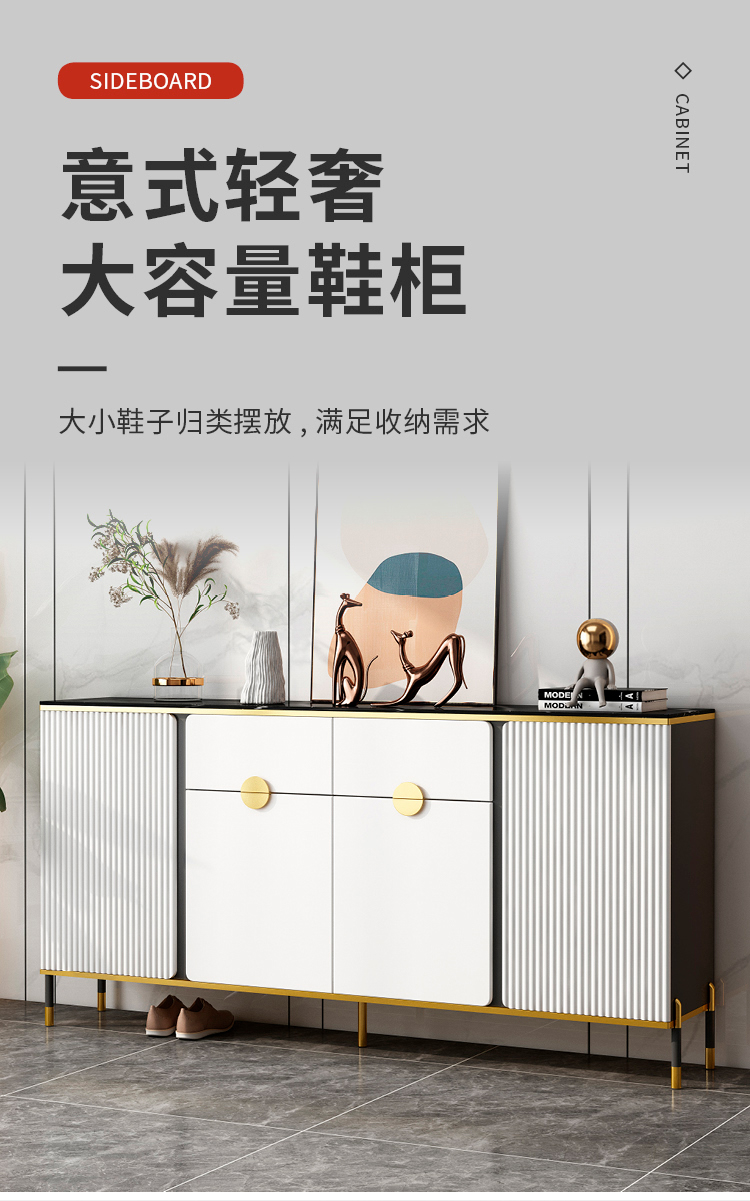 初岛简约现代鞋柜家用门口阳台收纳储物柜一体靠墙门外入户玄关柜轻奢 长80*35*92白色门 整装